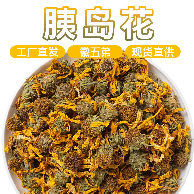 Selected Pancreatic Flower Source Factory Direct Shipment of Various Flower Teas Wholesale and Retail with Free Shipping Available
