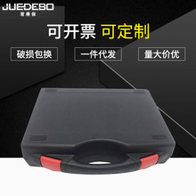 JSM007# 厂家供应 便携式塑料零件箱 车载工具箱 机械器材保护箱