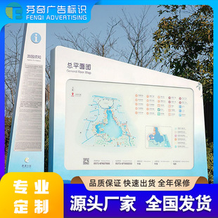 [Factory direct] Park complete set of identification system outdoor vertical stainless steel guide sign Guide design
