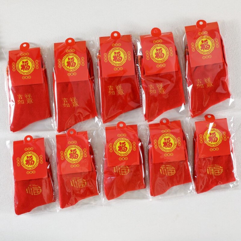 Holiday Red socks fu character birth year women's socks red socks men's wedding wholesale festive socks independent bag