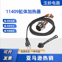 11409 ���w�ӟ��� �ӟ�� ������܇�v���Ͱl�әC 120V 400W 3/4"