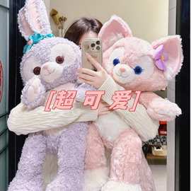 星黛公仔兔子露毛绒玩具女生睡觉抱枕生日礼物玩偶儿童大号兔子