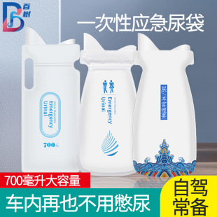 ܇�d�������700mlһ���Ա�yʽС������ ��©������Ů��܇�����