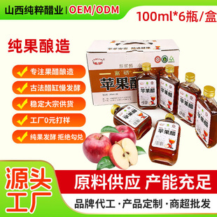 �����Y���b�O����100ml*6ƿ�������ʳ���O���l�ͽ�ā�_�{�Ʒ