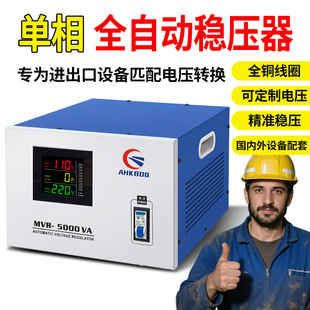 220V����ȫ�Ԅӷ���������΢�ͼ��÷��������I��X���{�����Դ
