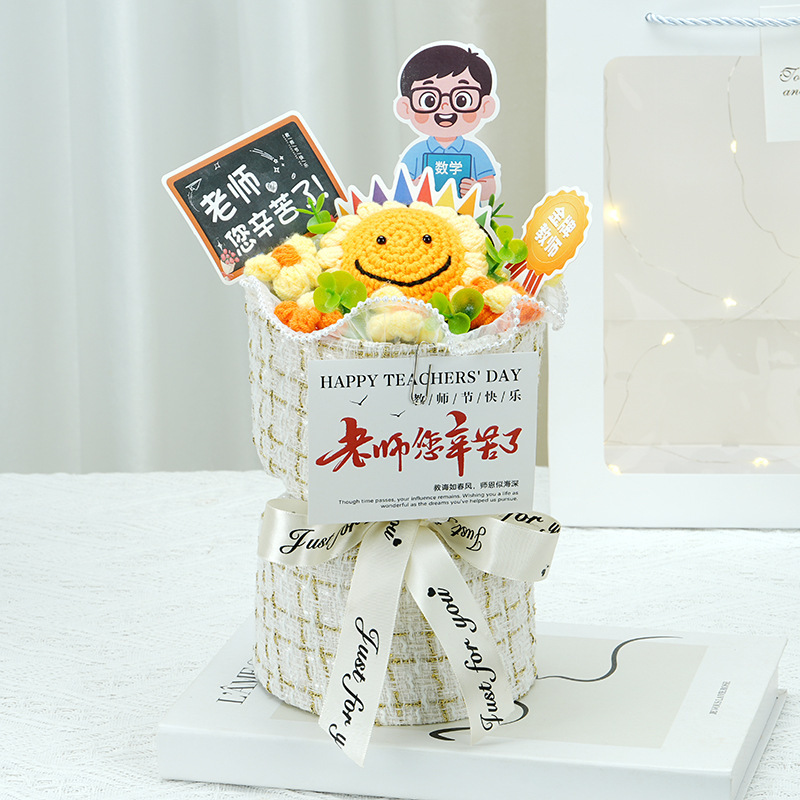 创意礼品成品针织小香风玫瑰花送男女老师手捧花束感谢教师节礼物|undefined