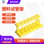 教学检测塑料实验室离心管架