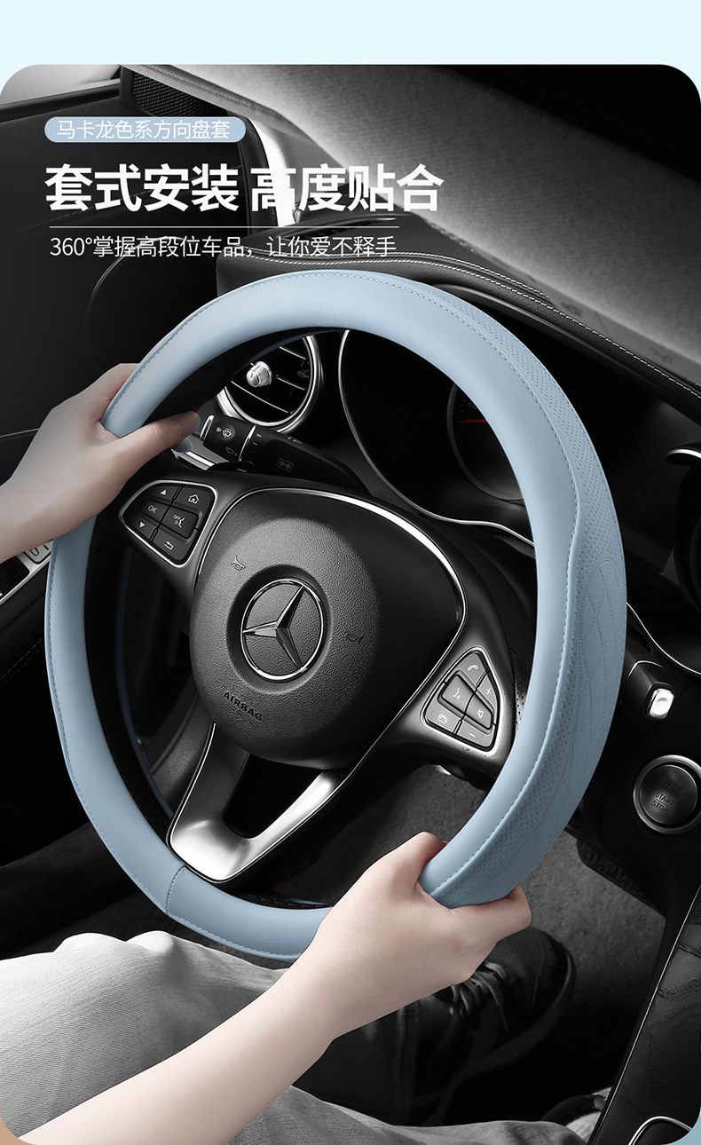 2026 New Model Steering Wheel Cover, Suitable for All Seasons, Women's High-End Feel, Ultra-Thin Nappa Leather Handlebar Cover, Cross-Border Wholesale