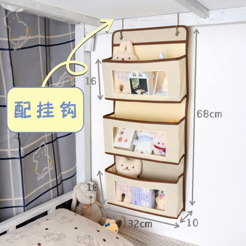 寝室床铺挂钩式悬挂式收纳挂袋宿舍神器下铺床头免打孔床上置物架|undefined