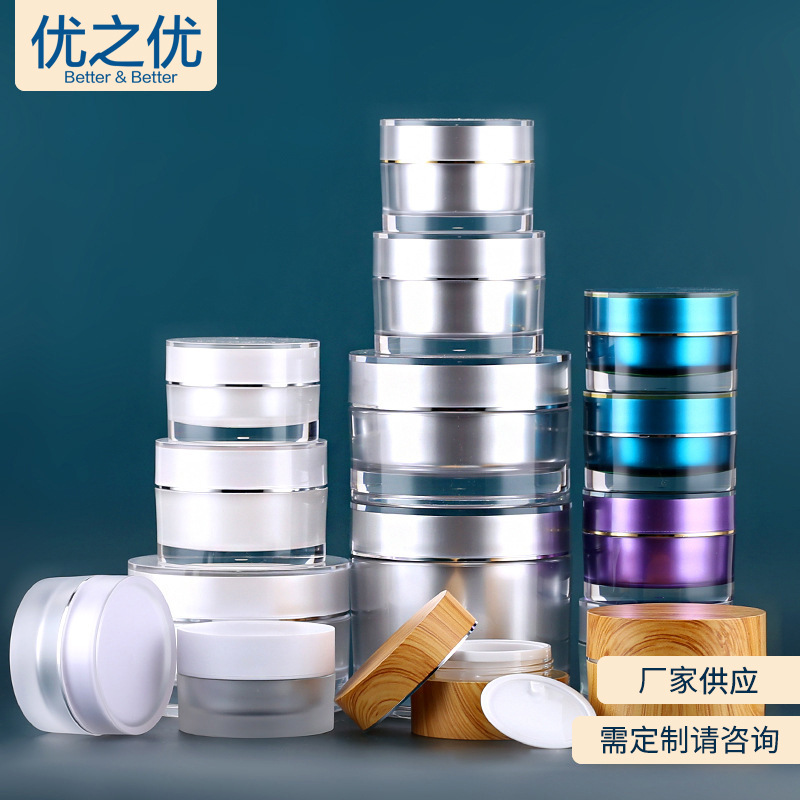 15G磨砂淡绿玻璃眼霜瓶 试用装小样瓶面霜罐膏霜瓶化妆品包装批发