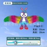 【35cm 11 】 + Синий
