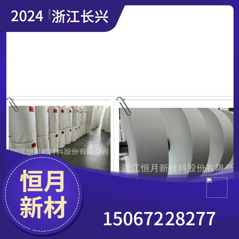 定z热封自动包装机器无纺布定z立式包装机器无纺布