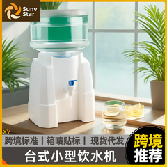 デスクトップ小型飲用水直飲機ミニバケツに水を入れるミネラルウォーターが逆さまになっています。