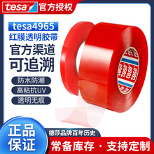 ��ɯtesa 4965˫�潺�� PET͸����Ĥ�����������ƹ̶����ϻ�����