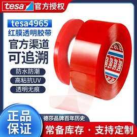 工业产品胶带;电工胶带;特殊胶带