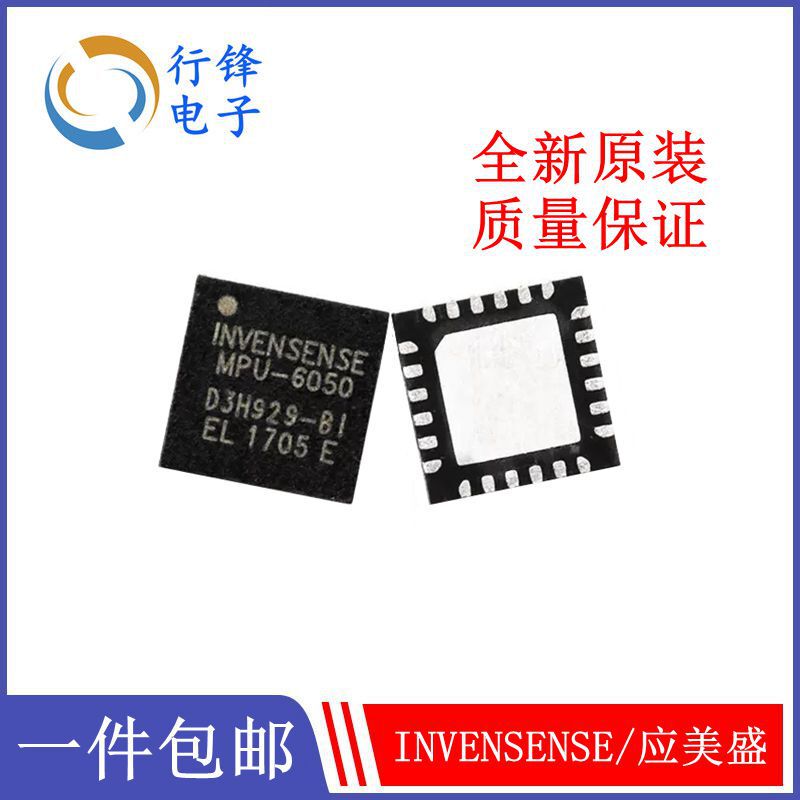 MPU-6600 MPU6600 QFN-24 attitude sensor/gyroscope brand new original