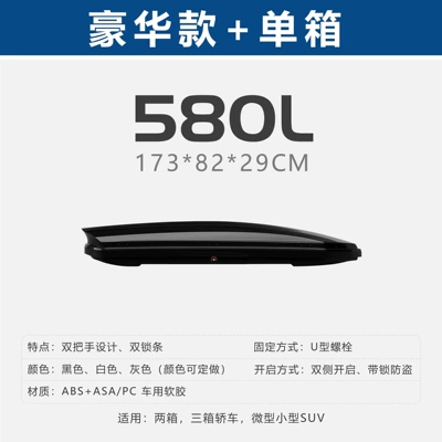 Roof box – Roof Luggage Box, Large Capacity - no-drilling-required-580l-double-door-single-compartment-box-1738229-deluxe-edition-please-specify-color-in-order-notes