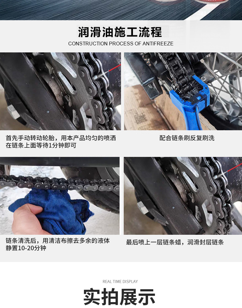 Cross-Border Chain Maintenance Cleaning Agent Electric Motorcycle Bicycle Maintenance Chain Oil Decontamination Anti-Rust Lubricant