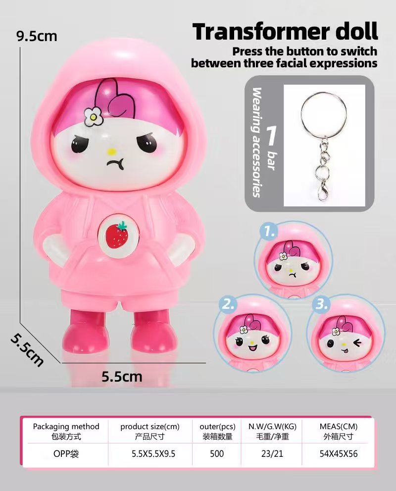 멜로디 인형이 얼굴을 바꾼다