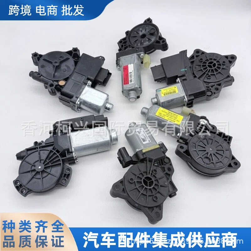 824501Y010 82450-1Y010 Window Lift Motor Suitable for Kia Hyundai 824501Y010 82450-1Y010 Window Lift Motor Suitable for Kia Hyundai