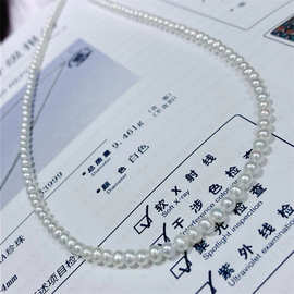天然淡水AK小灯泡4-5mm正圆基本无暇“天女”级别附赠香港大证