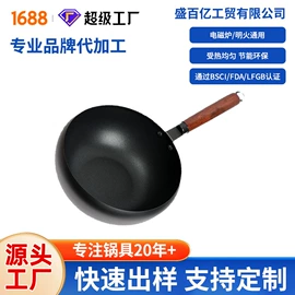 煎锅、平底锅;炒锅;奶锅