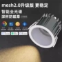 卫生间厨房嵌入式新款筒灯