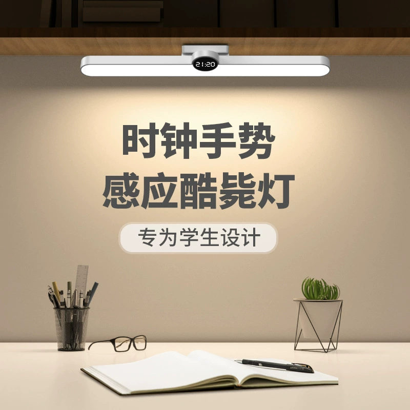 Светодиодная лента лампа обучения чтению защита глаз настольная лампа зарядная вилка общежитие кабинет часы стрелки крутая мертвая лампа