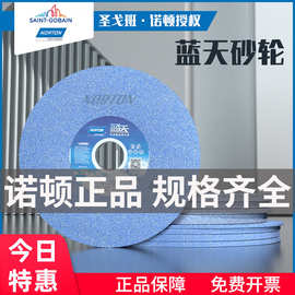 铬刚玉号砂