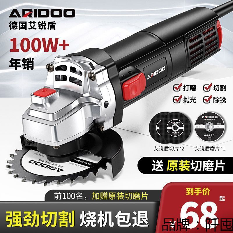 德国角磨机多功能切割机家用手砂轮旗舰店手磨机抛光打磨机磨光机