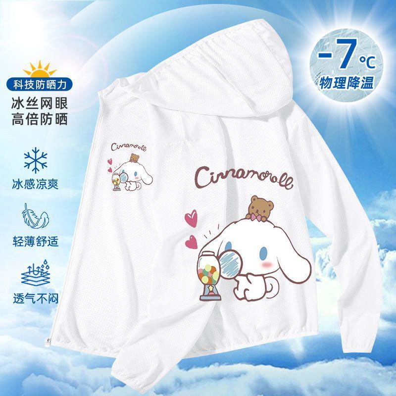 캔디시나몬독 [화이트 자외선 차단복]