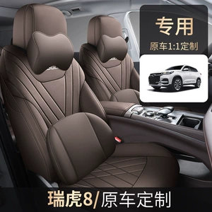 Chery Tiggo 8Plus Kunpeng Pro Dəri Beş-Yeddi Oturacaq Çexolları