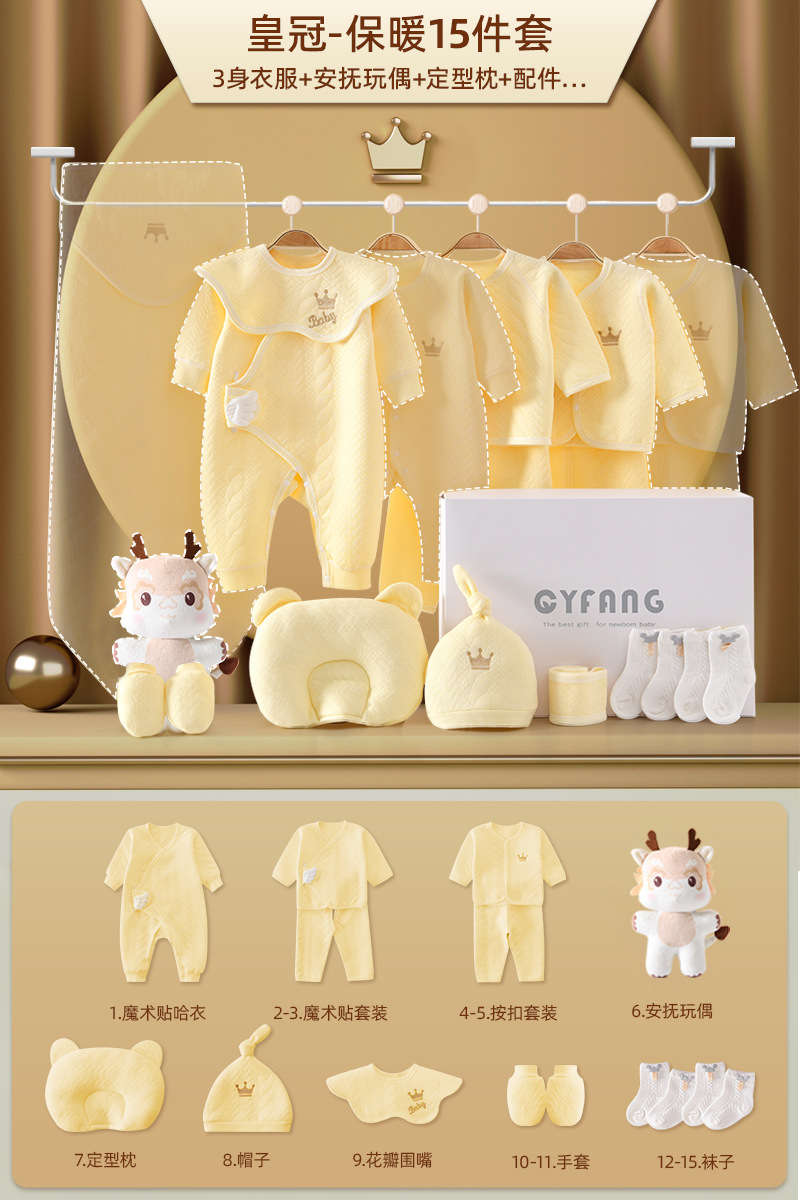 新生児ギフトボックスセット、かわいいドラゴン人形、満月ベビー用品、新生児ミーティングギフト