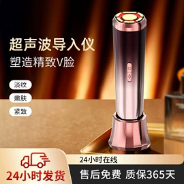 电子美容仪;强脉冲脱毛仪（器械）;脱毛/剃毛器