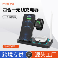クロスボーダー折りたたみ携帯四合一無線充電器はアップル立式無線充電器を適用します。