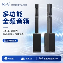 专业音响;组合音响;功放机