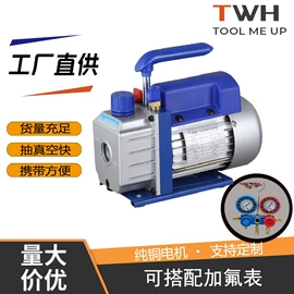 真空泵;压力表;金属桶