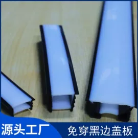 硅胶管;LED灯带;橡胶密封条