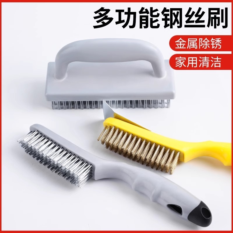 钢丝刷除锈打磨专用不锈钢清洁刷带柄钢刷铁刷子小刚刷工业用硬毛|undefined