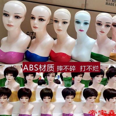 model Head Wig Mannequin head Yield Hat Jewelry Exhibition Dummy head Manufactor Direct selling