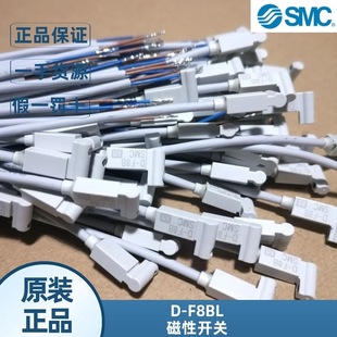 原装SMC现货感应器D-F8BL/D-F7BWVC/D-F8N气缸磁性开关dc24V正品-阿里巴巴