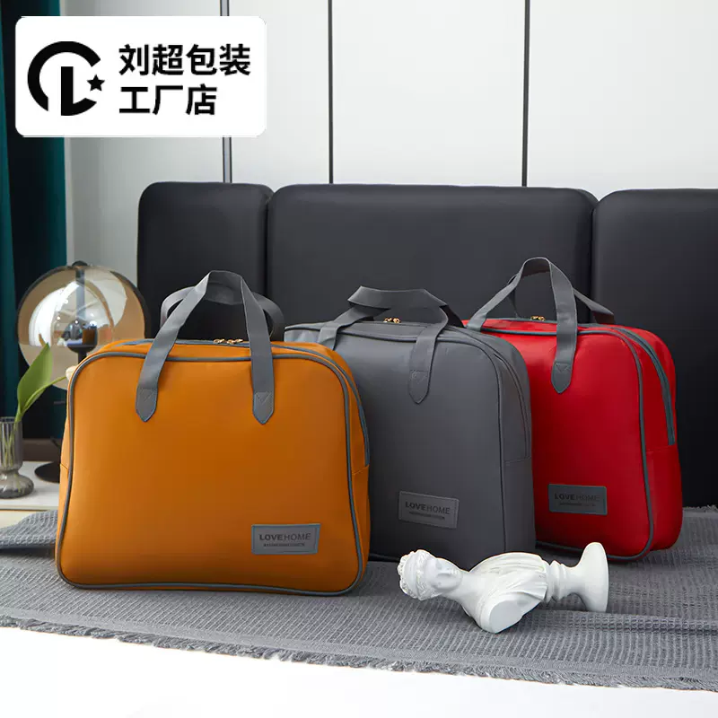 皮革皮包高端四件套包装袋夏被收纳袋家纺蚕丝被皮包手提袋礼品袋