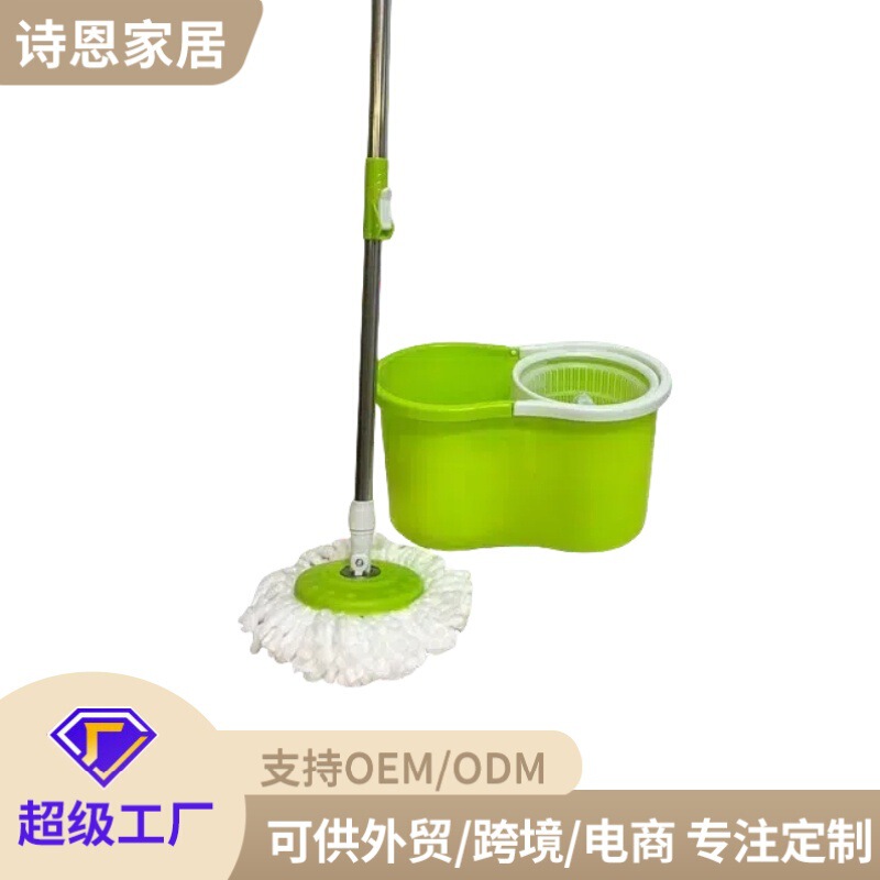 Mop Factory Ninth Generation Rotating Mop Cleaning Household Dual-Drive Mopping Mop Bucket Dry and Wet Dual-Use Hand-Free Washing Mop