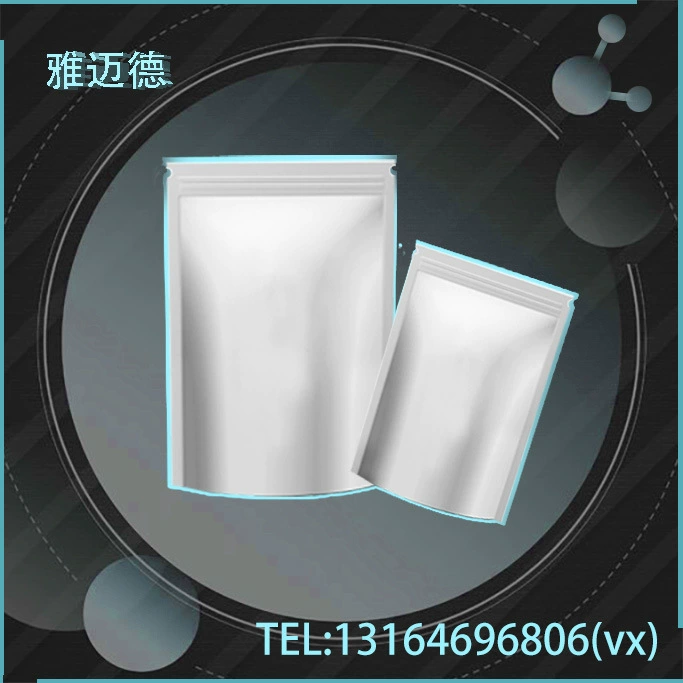 Поставка оксида лития [12057-24-8] 98,5% производителей оксида лития на складе различных спецификаций упаковки