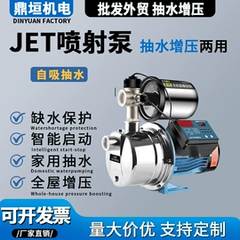 离心泵;其他泵;机械用电动机