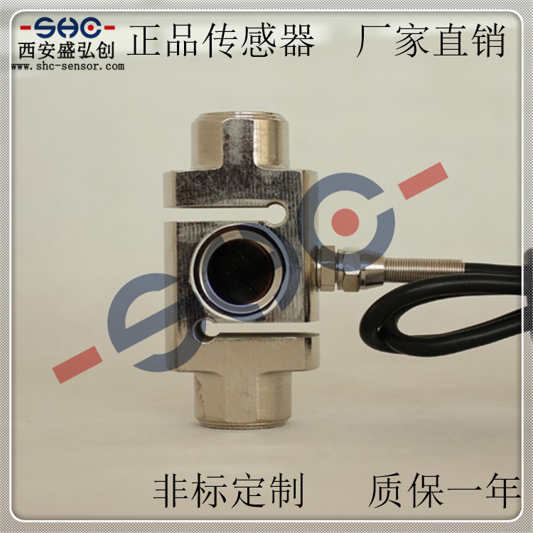 称重传感器柱式S型XY-306压力拉力器皮带秤搅拌站实验机厂家