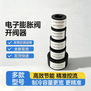 空调维修专用工具