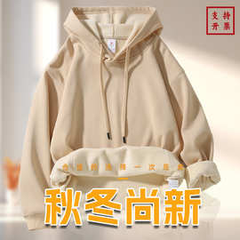 秋冬季落肩连帽圆领卫衣定制重磅宽松加绒情侣装长袖文化衫印LOGO