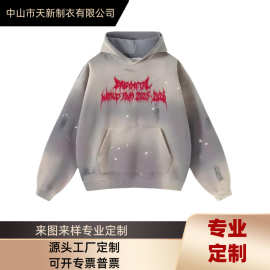 加厚毛圈喷色做旧帽衫定制印花欧美撒点印花套头衫定做喷马骝卫衣