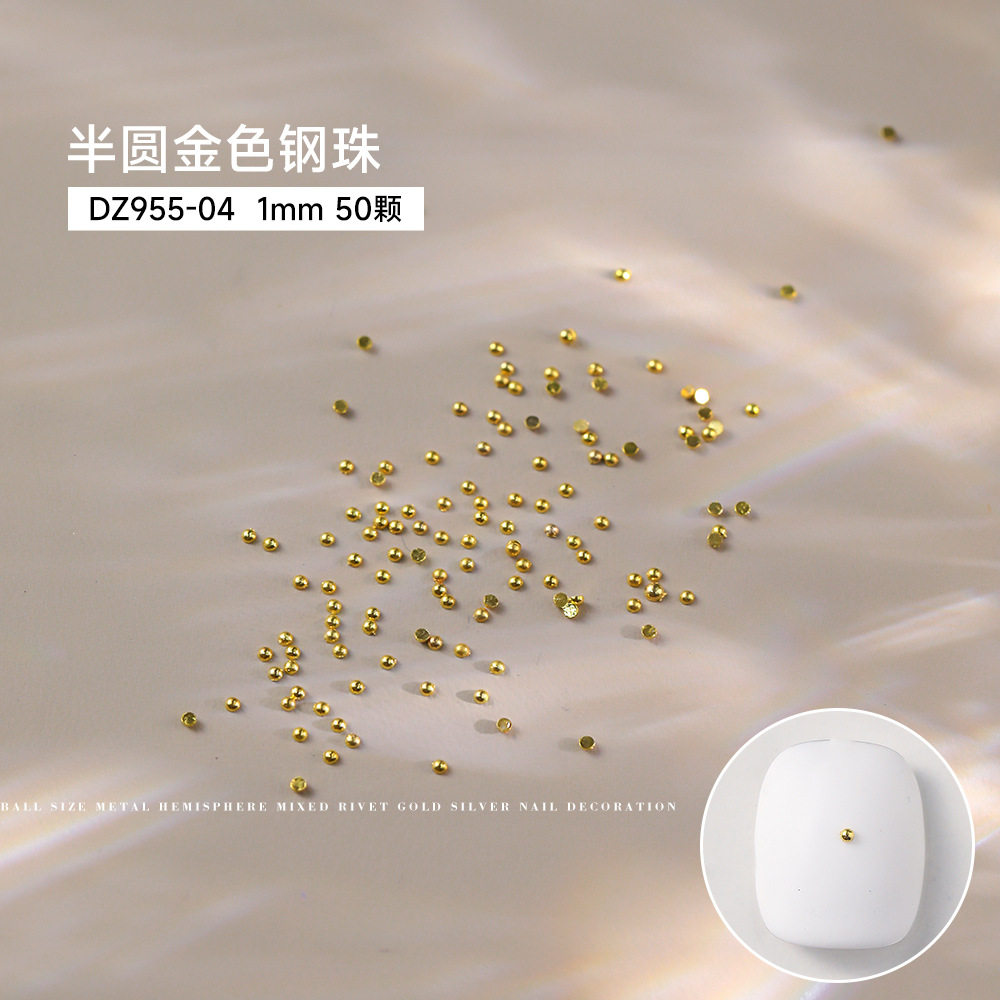 1mm 금강구 약 50개(DZ955-04)